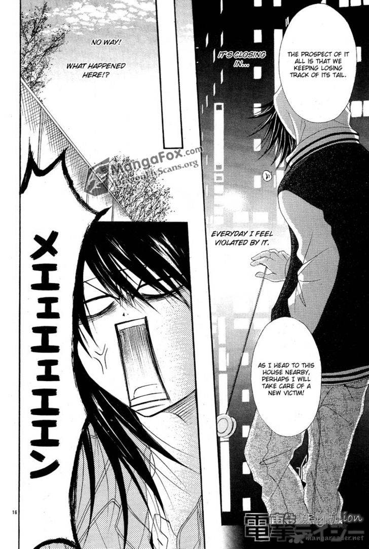 Dengeki Daisy 44 16
