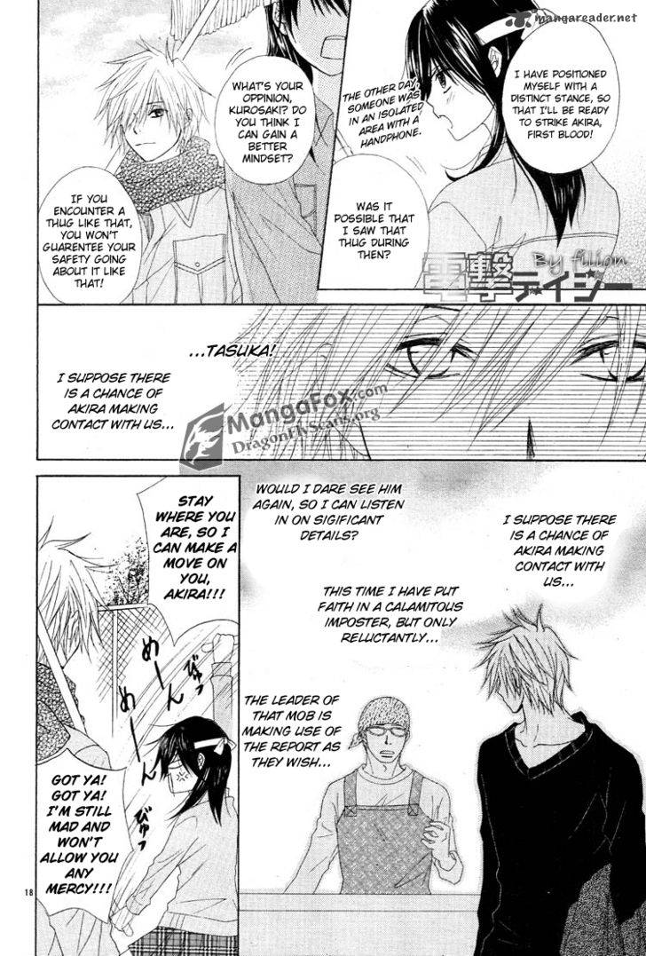 Dengeki Daisy 44 18