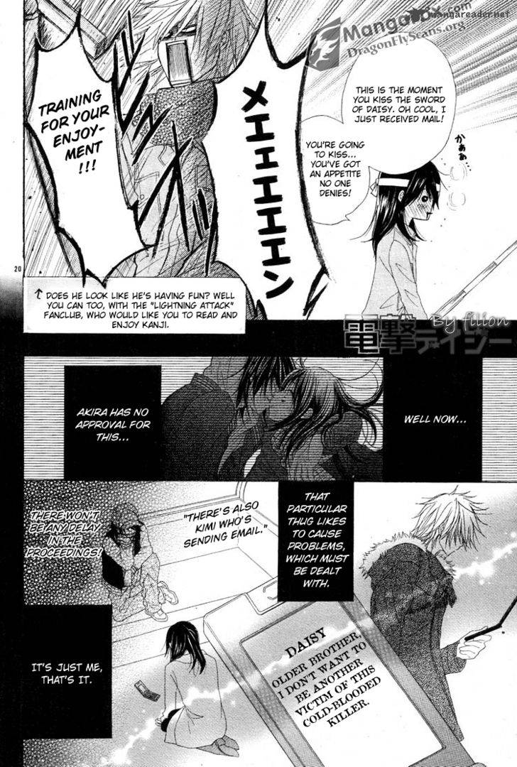 Dengeki Daisy 44 20