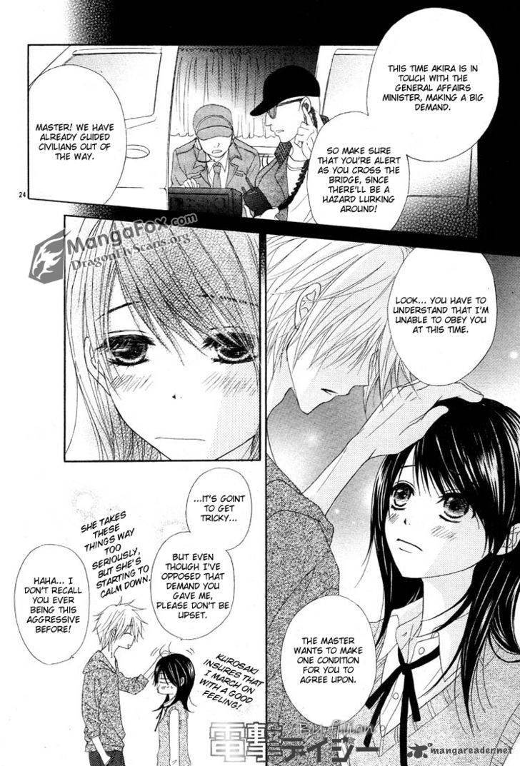 Dengeki Daisy 44 24