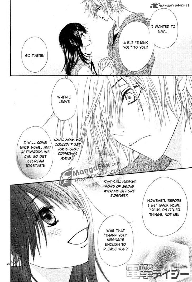 Dengeki Daisy 44 26