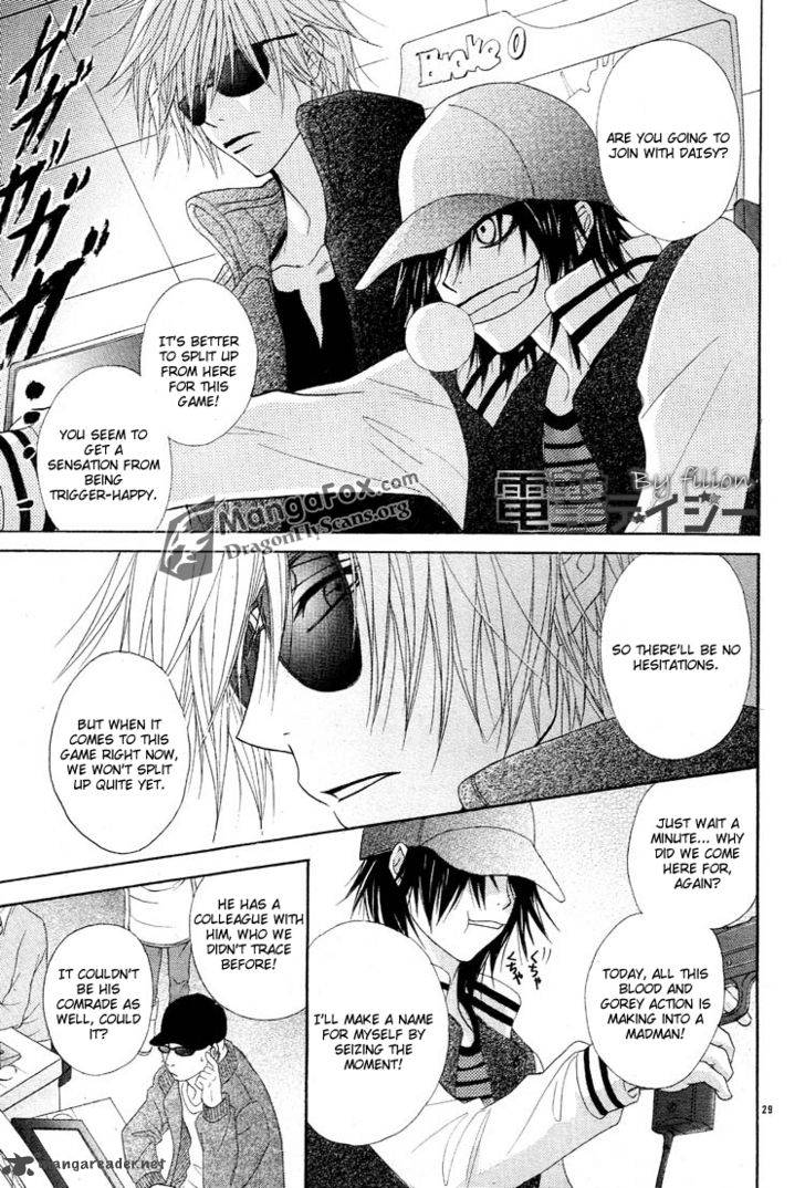 Dengeki Daisy 44 29