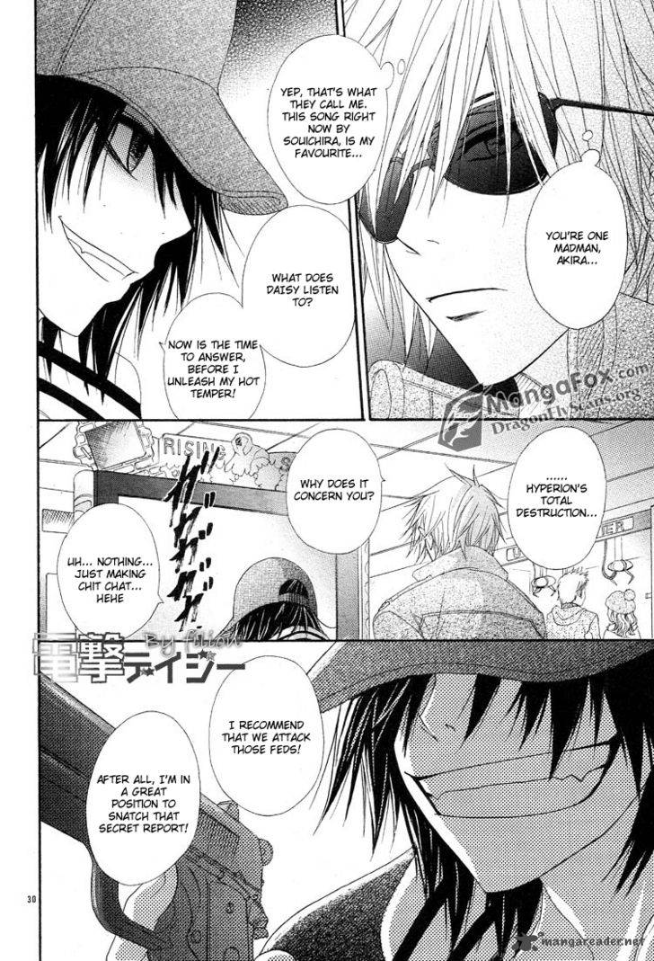 Dengeki Daisy 44 30