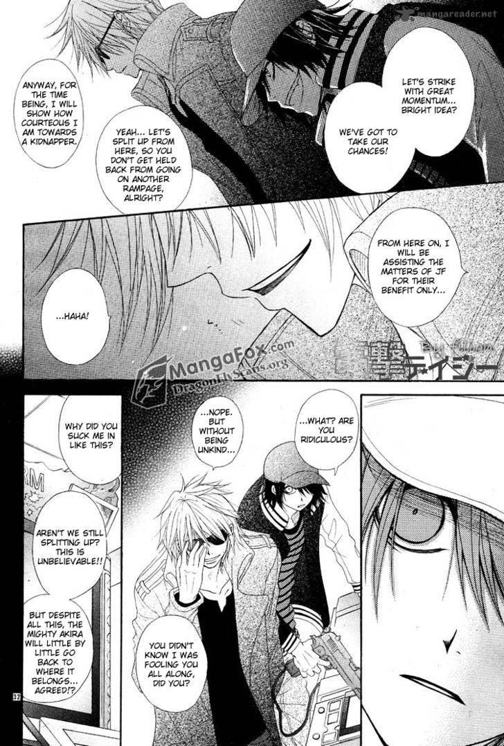 Dengeki Daisy 44 32