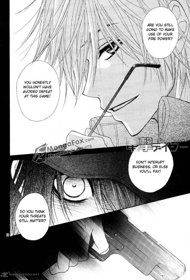 Dengeki Daisy 44 34