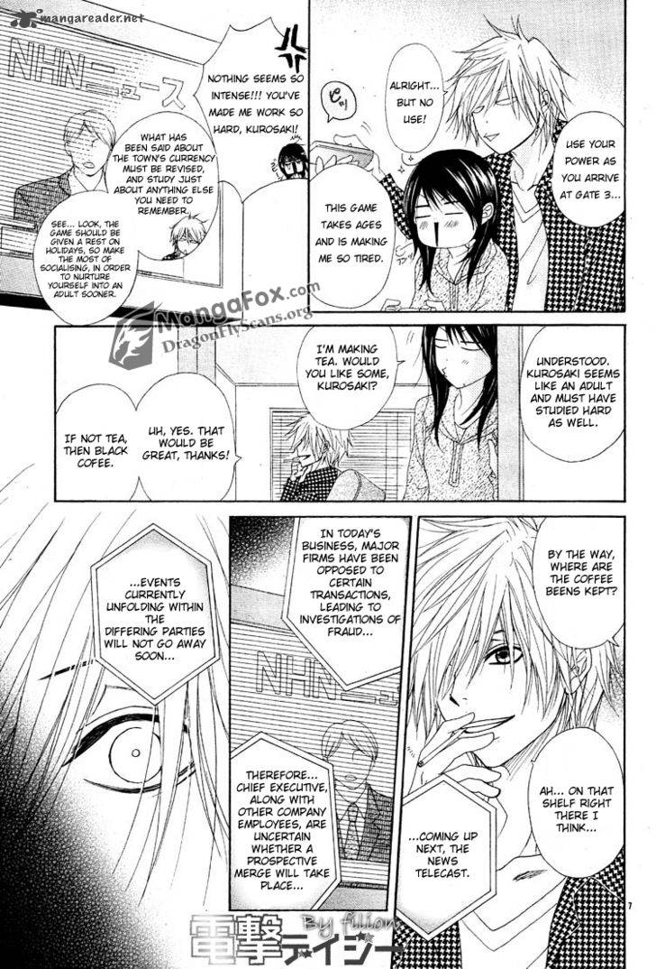 Dengeki Daisy 44 7