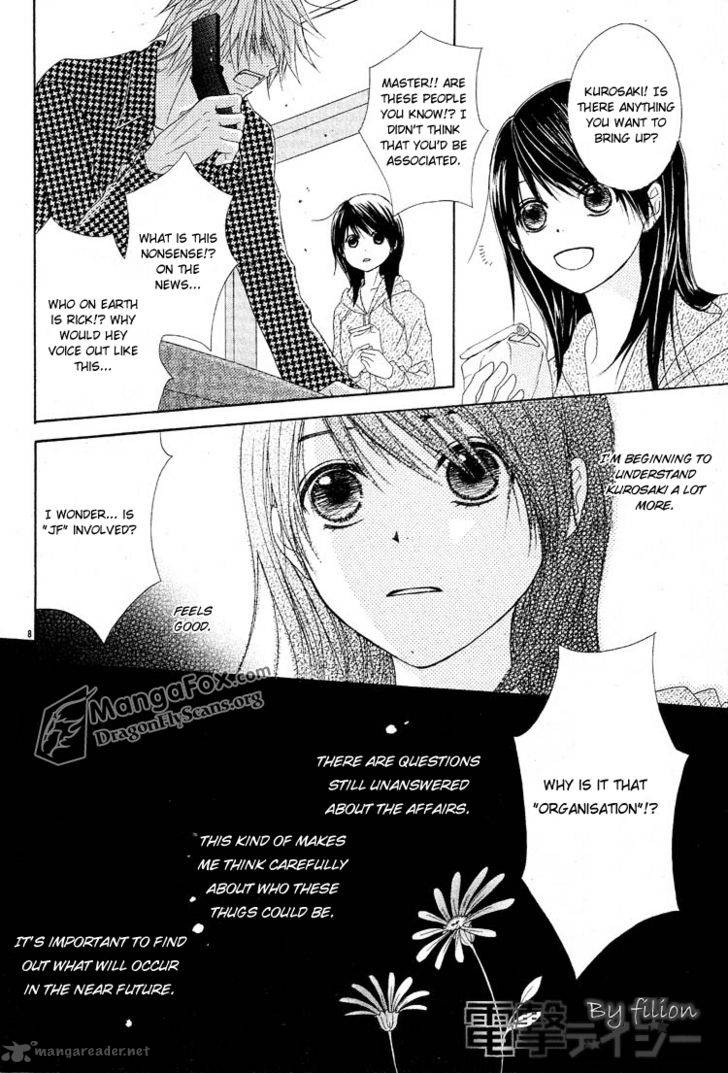 Dengeki Daisy 44 8