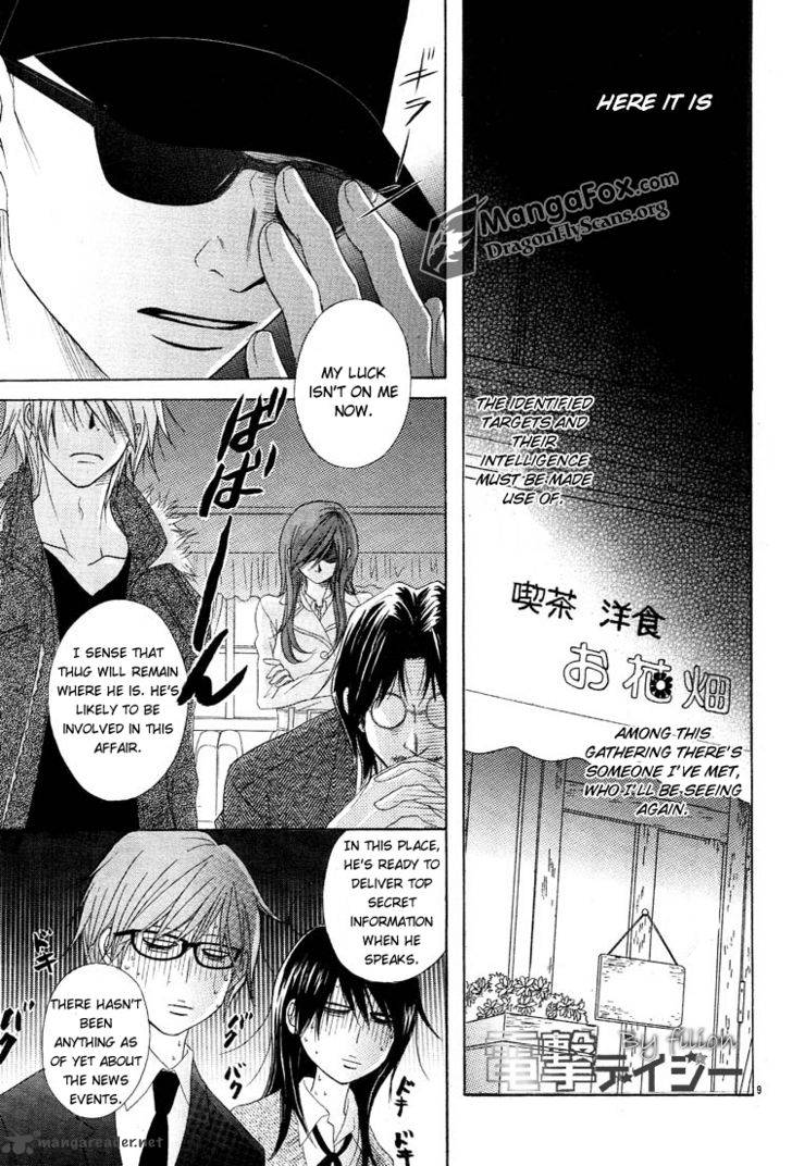 Dengeki Daisy 44 9