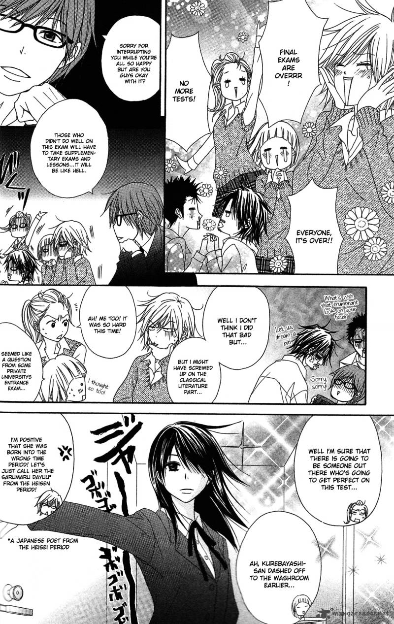 Dengeki Daisy 45 13