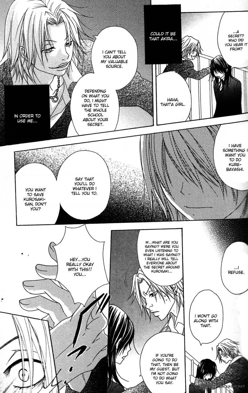 Dengeki Daisy 45 16