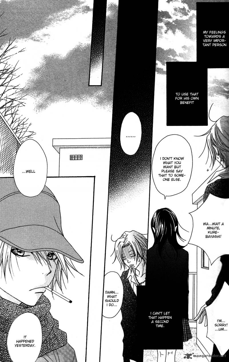 Dengeki Daisy 45 18