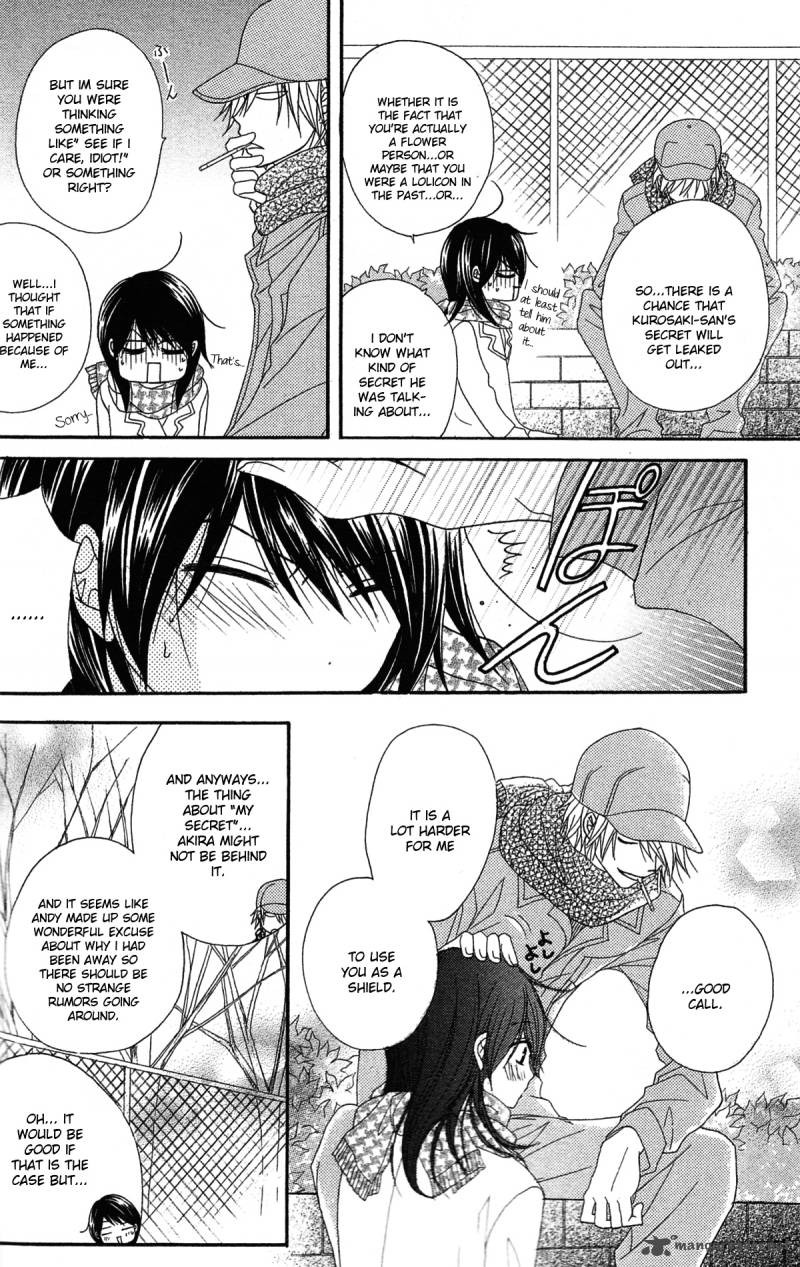 Dengeki Daisy 45 19