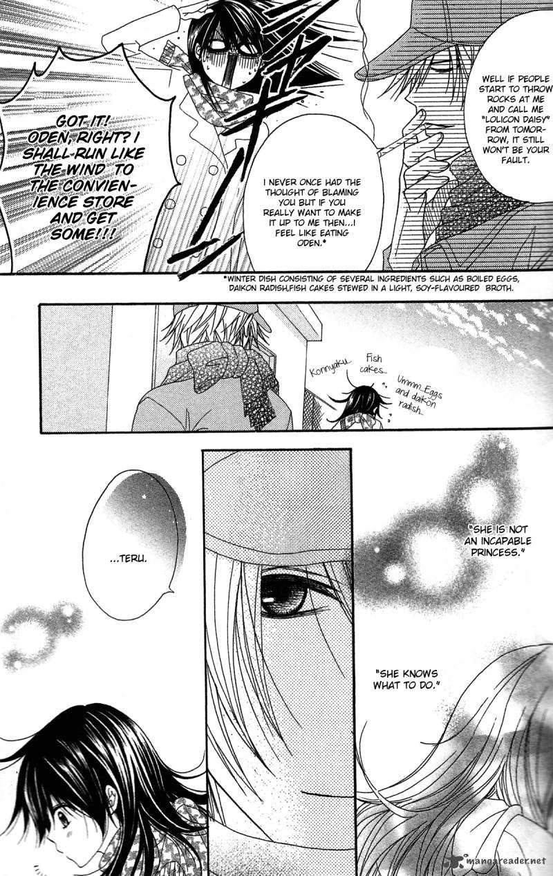 Dengeki Daisy 45 20