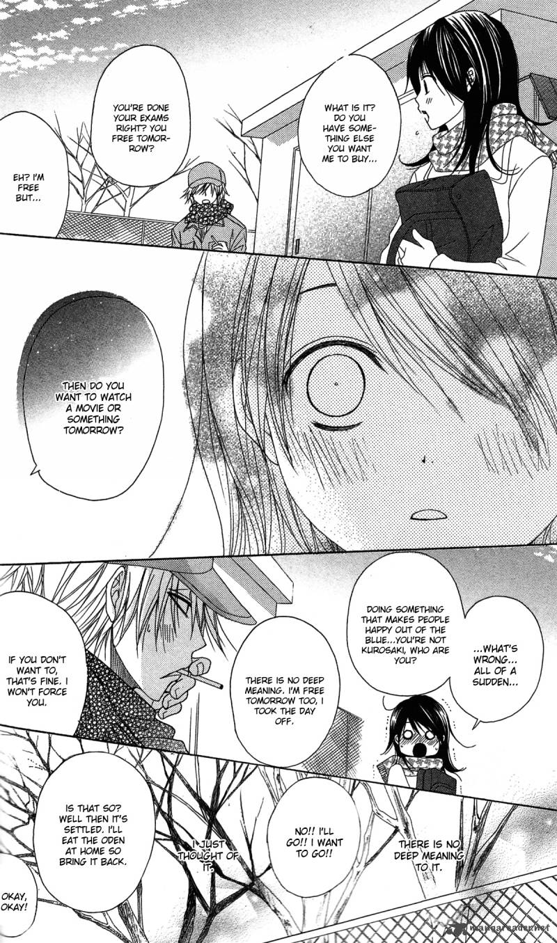 Dengeki Daisy 45 21