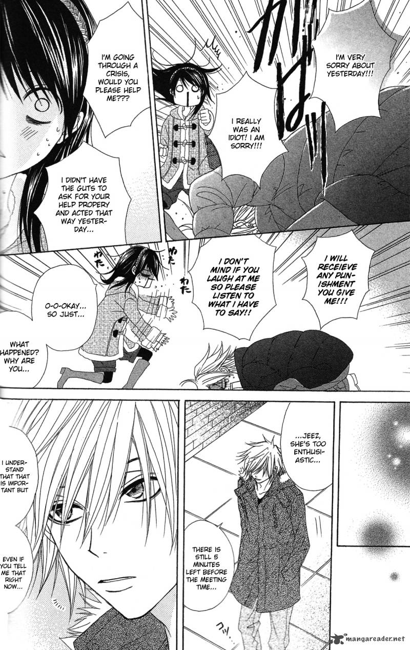 Dengeki Daisy 45 29