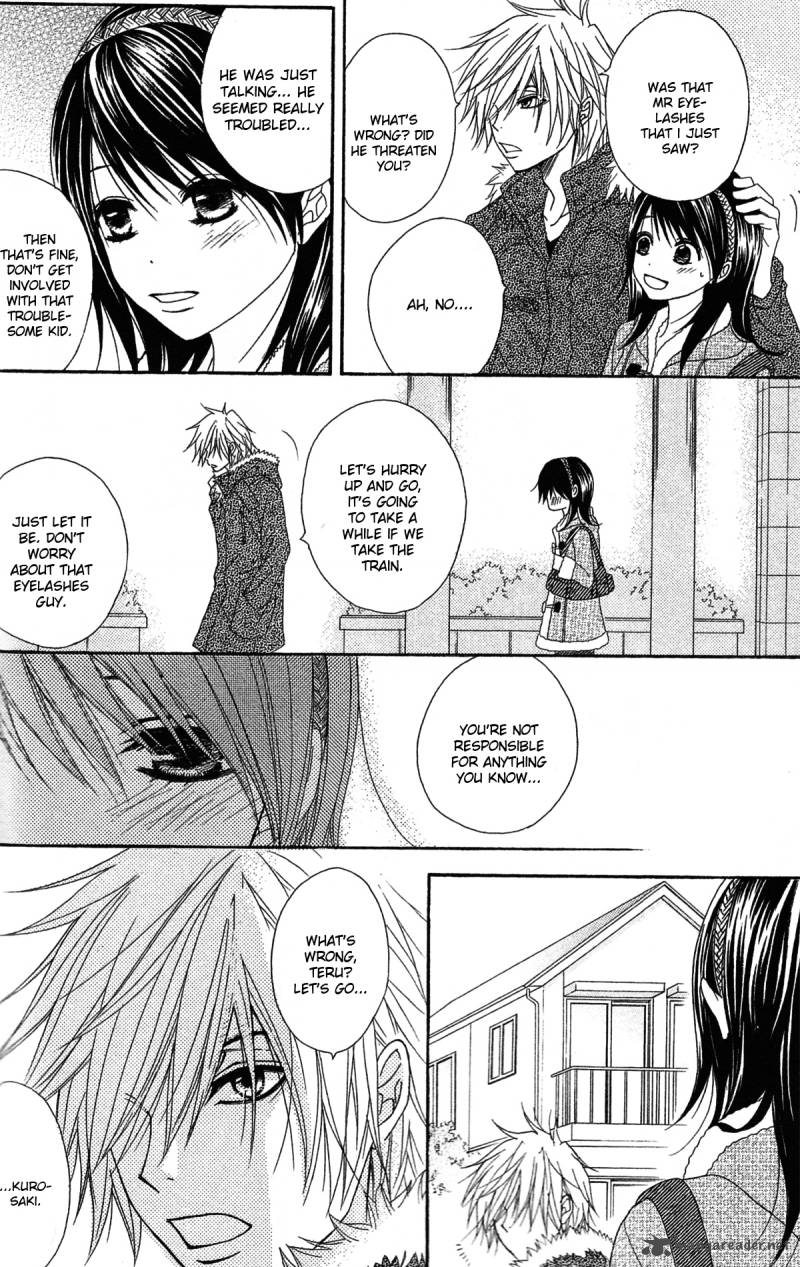 Dengeki Daisy 45 31