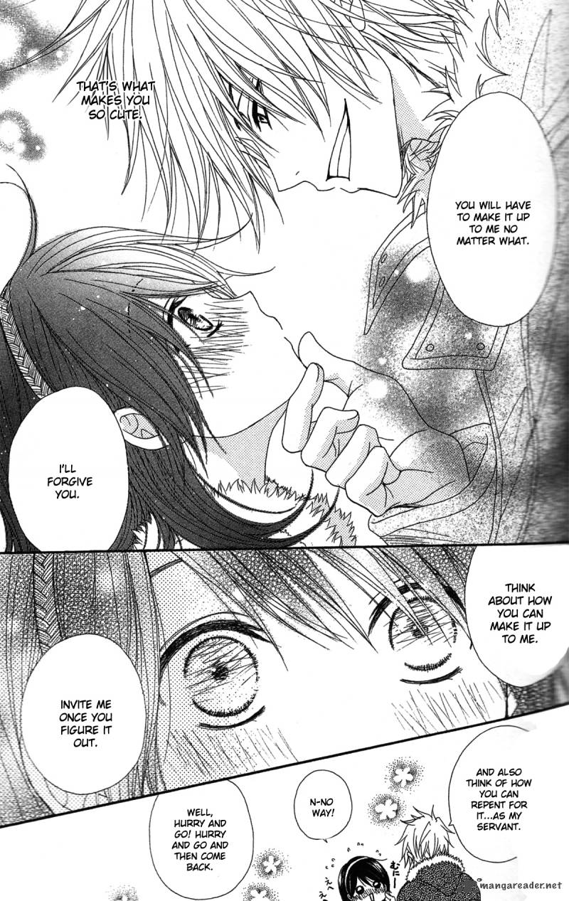 Dengeki Daisy 45 34