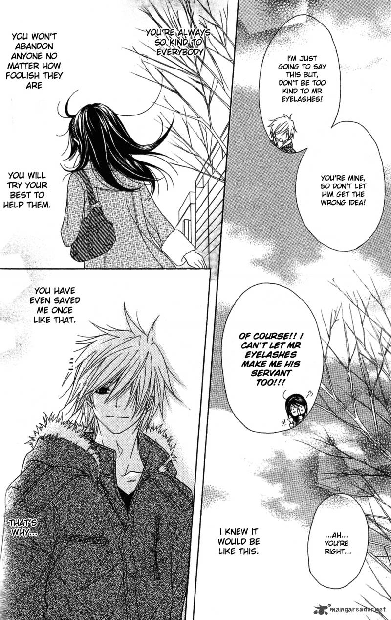 Dengeki Daisy 45 35