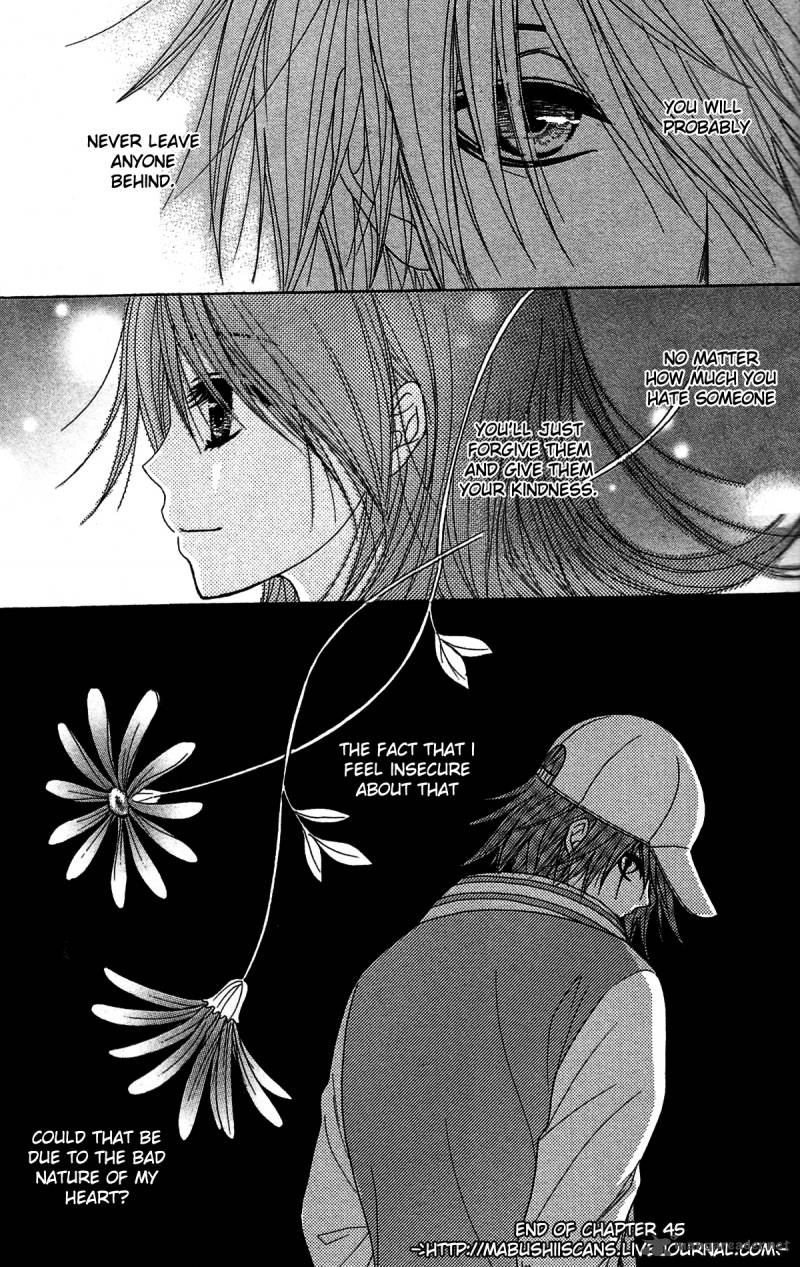 Dengeki Daisy 45 36