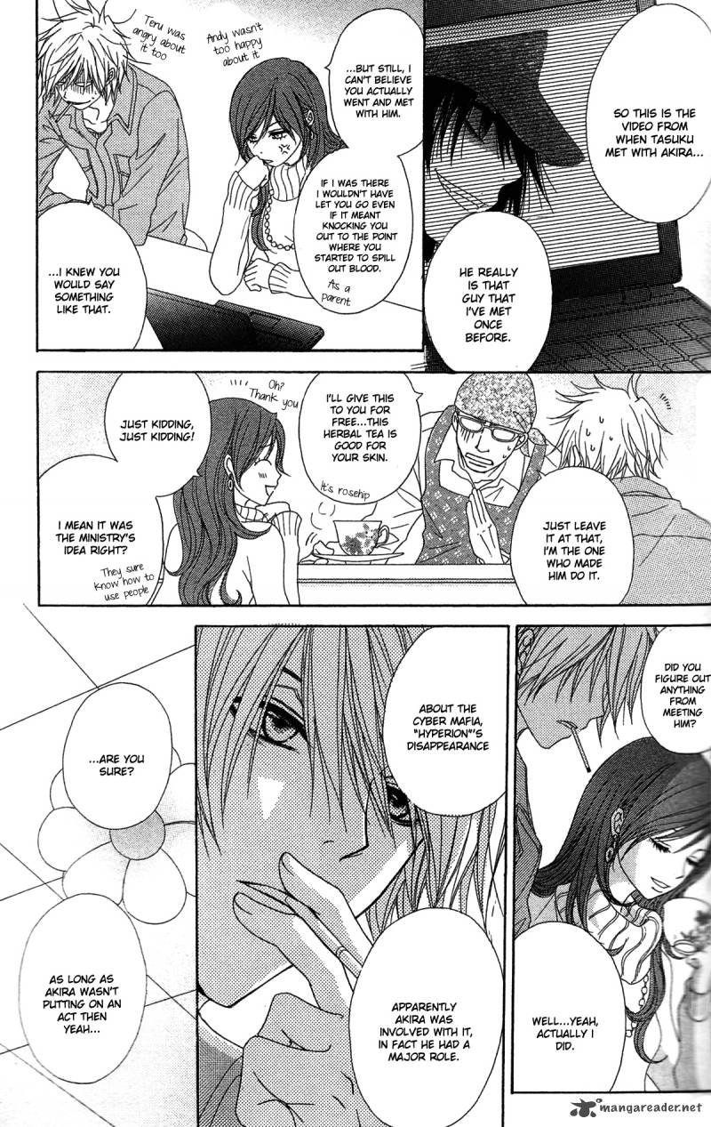 Dengeki Daisy 45 8