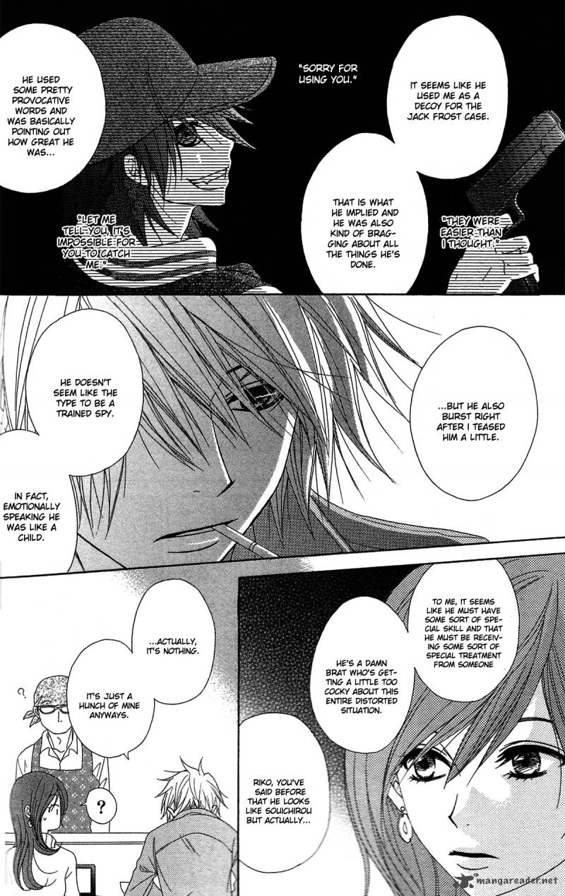 Dengeki Daisy 45 9