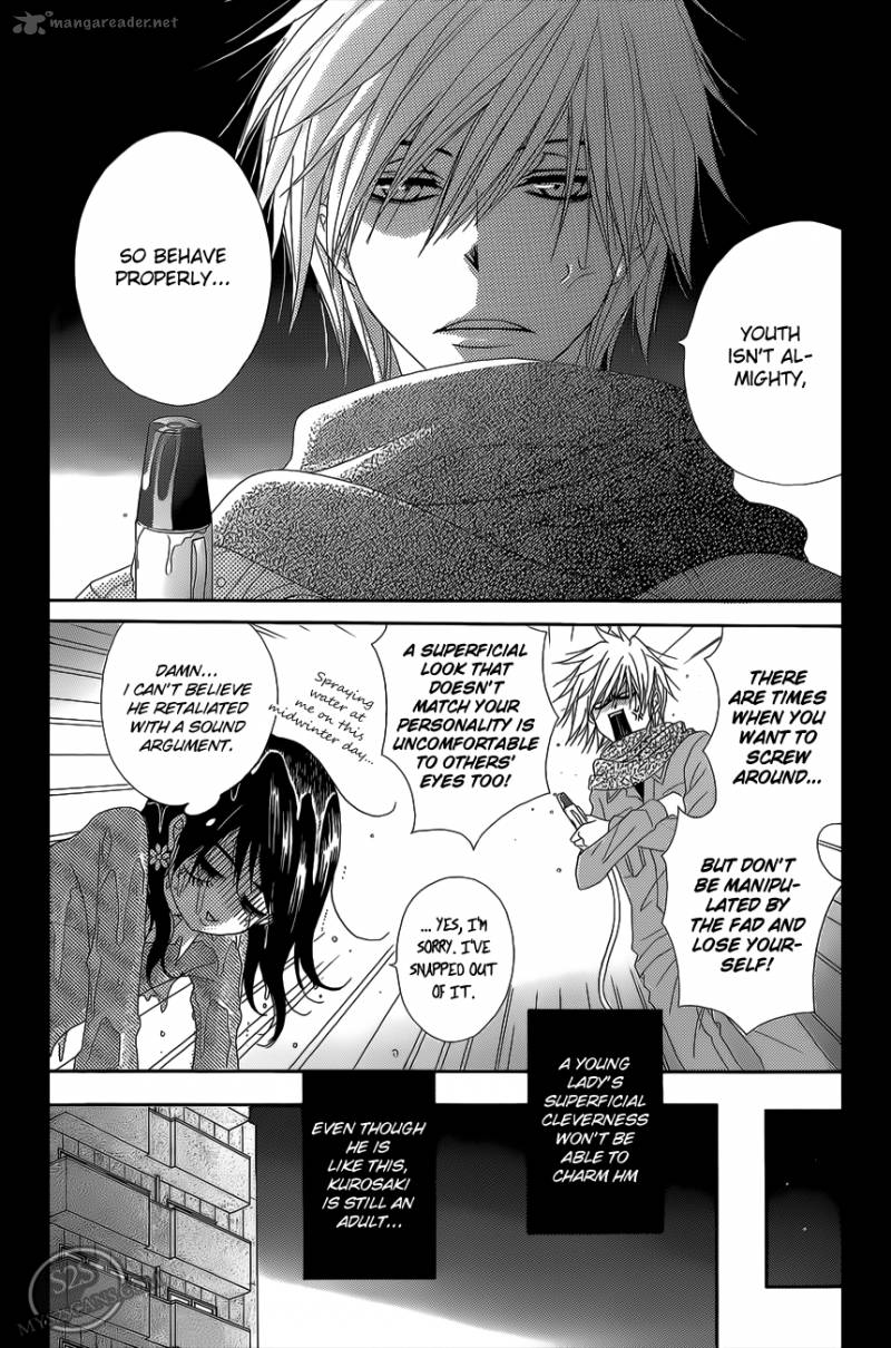 Dengeki Daisy 46 10
