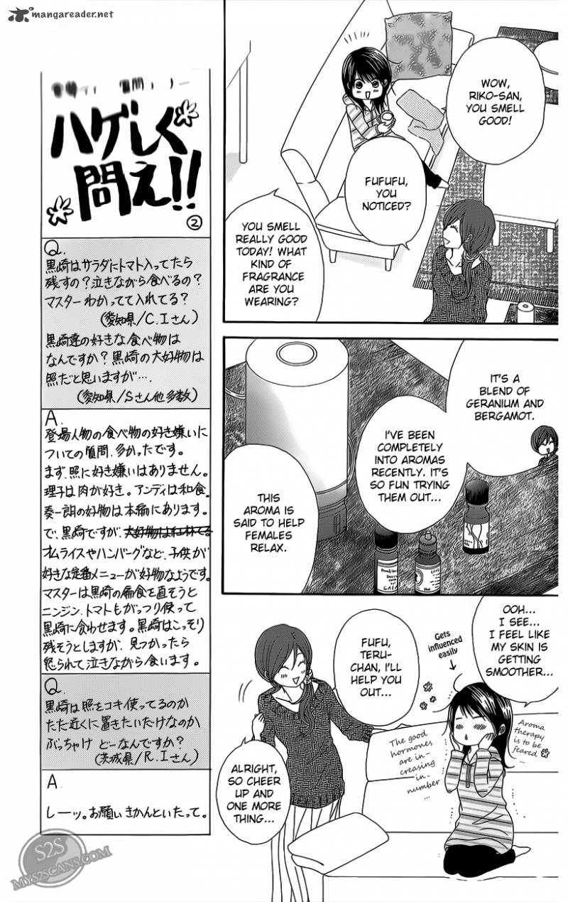 Dengeki Daisy 46 14
