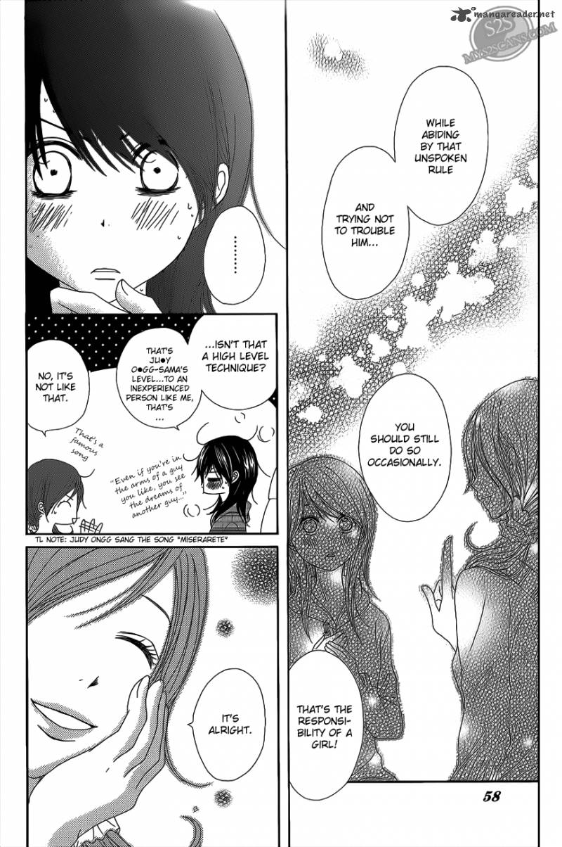 Dengeki Daisy 46 17