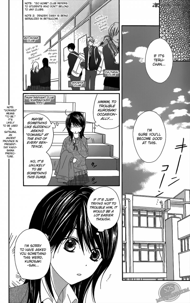 Dengeki Daisy 46 18