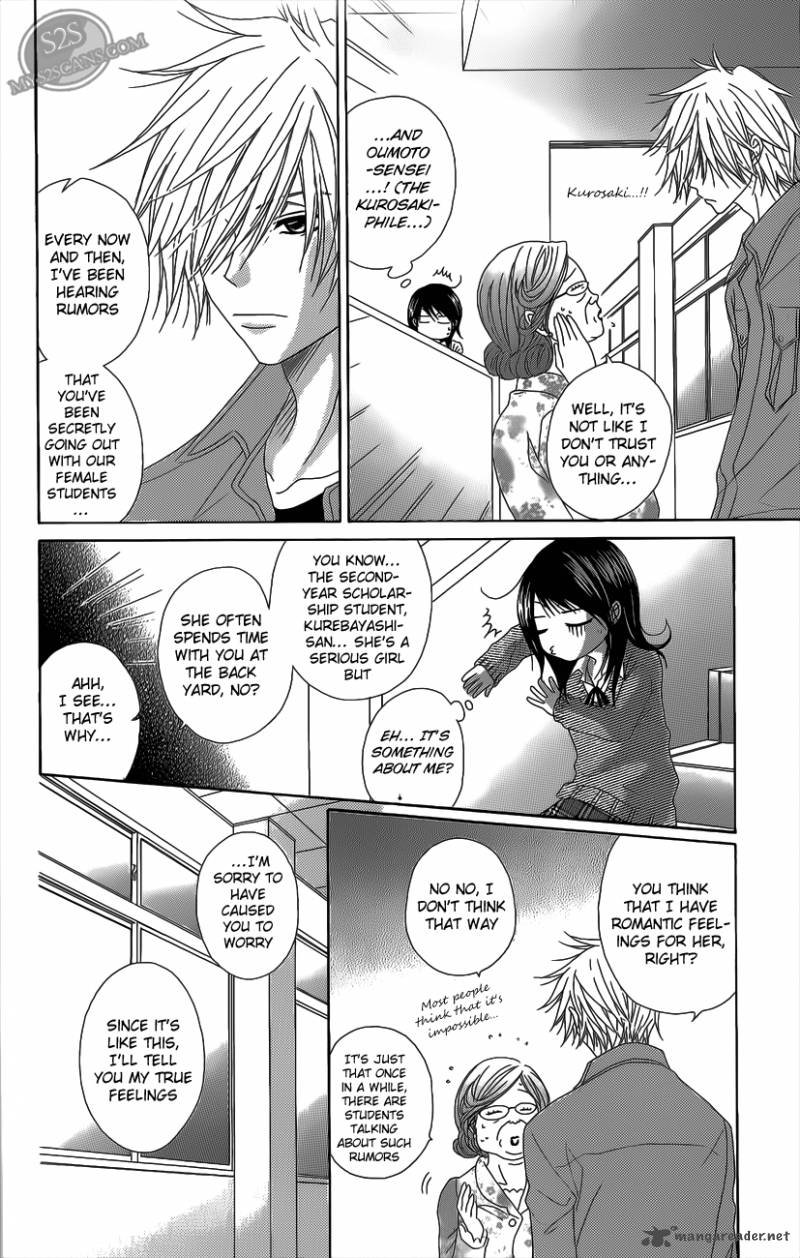 Dengeki Daisy 46 19