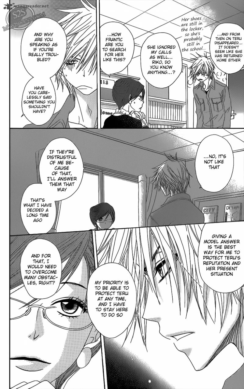 Dengeki Daisy 46 24