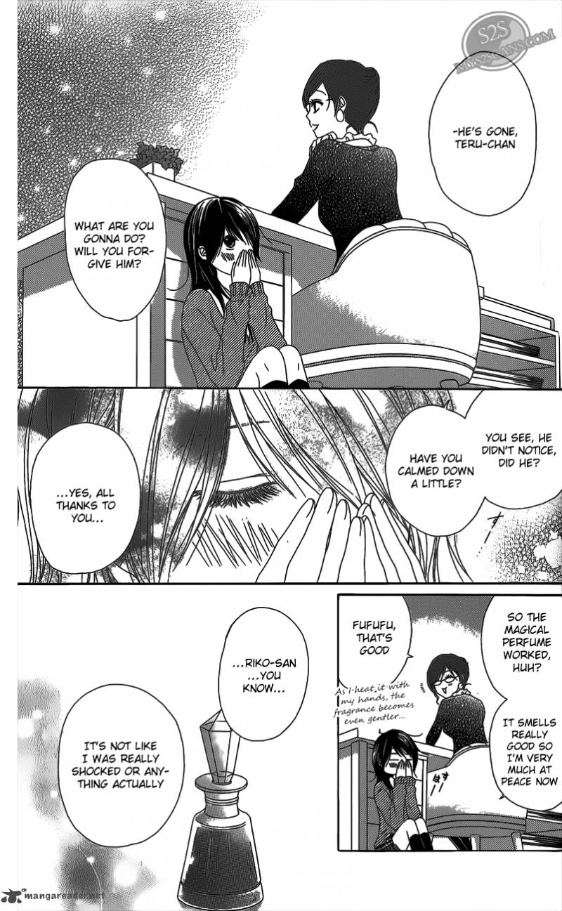 Dengeki Daisy 46 26