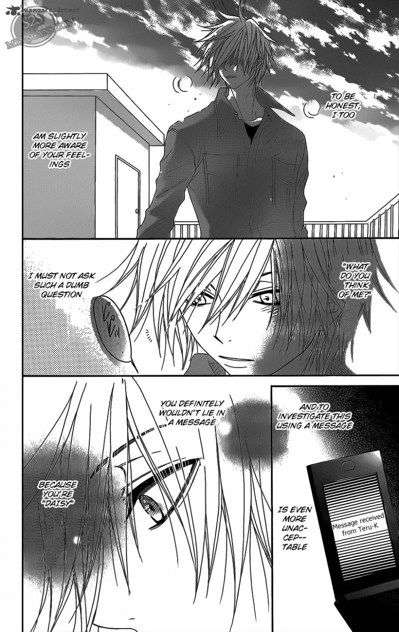 Dengeki Daisy 46 29