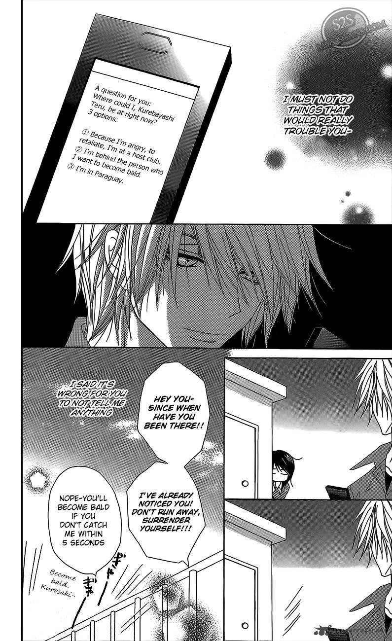 Dengeki Daisy 46 30