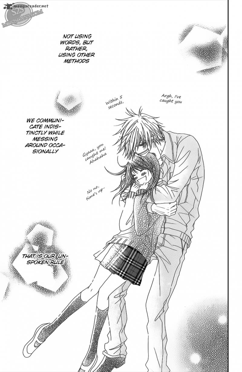 Dengeki Daisy 46 31