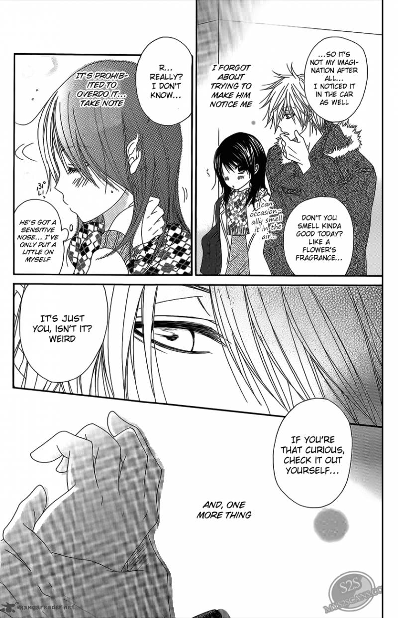 Dengeki Daisy 46 33