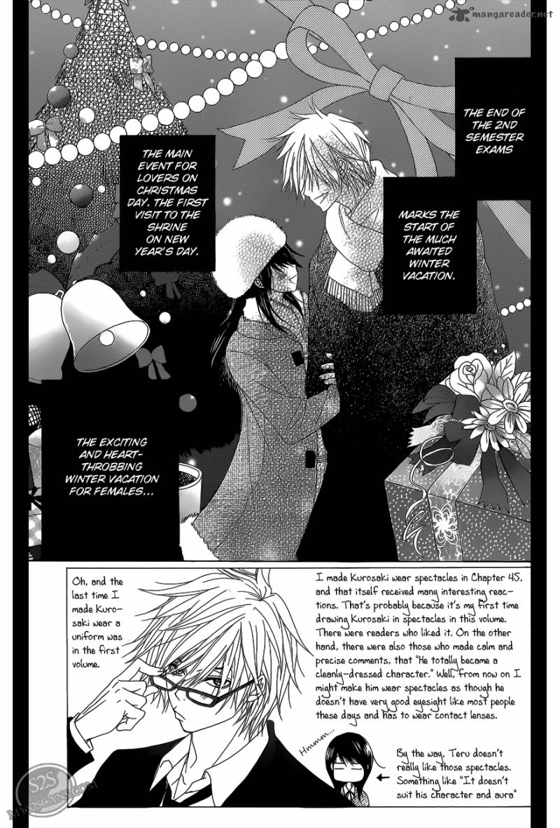 Dengeki Daisy 46 4