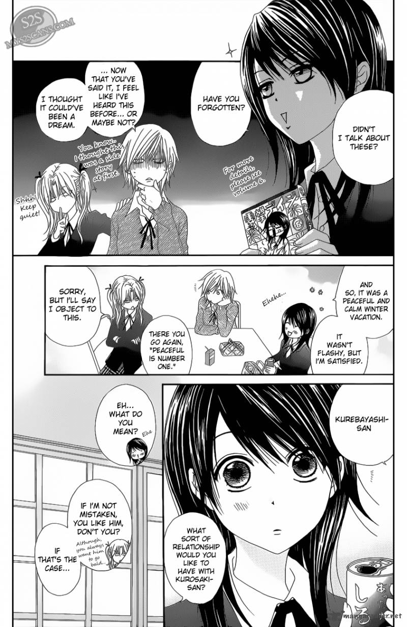 Dengeki Daisy 46 6
