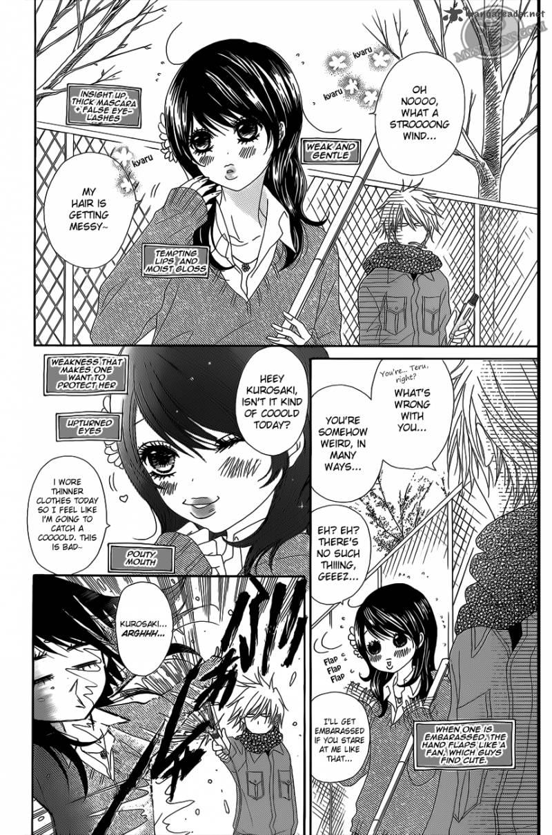 Dengeki Daisy 46 9