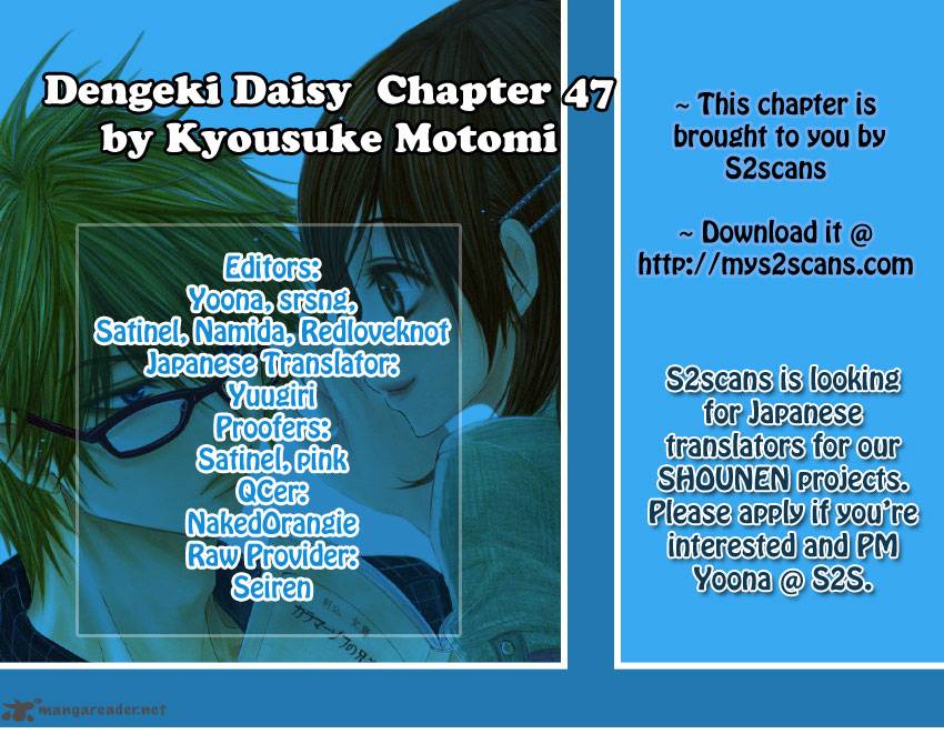 Dengeki Daisy 47 1