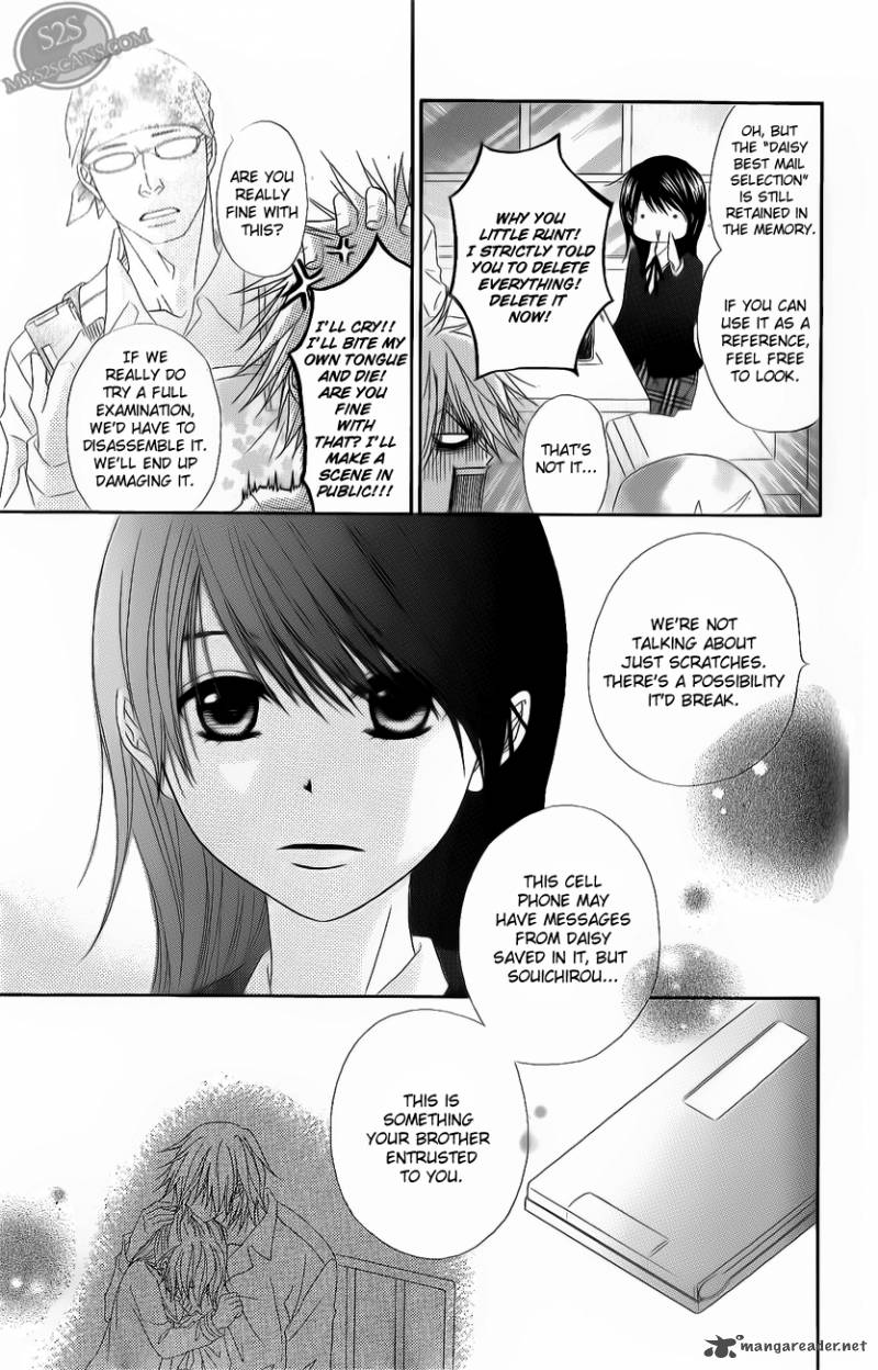 Dengeki Daisy 47 12