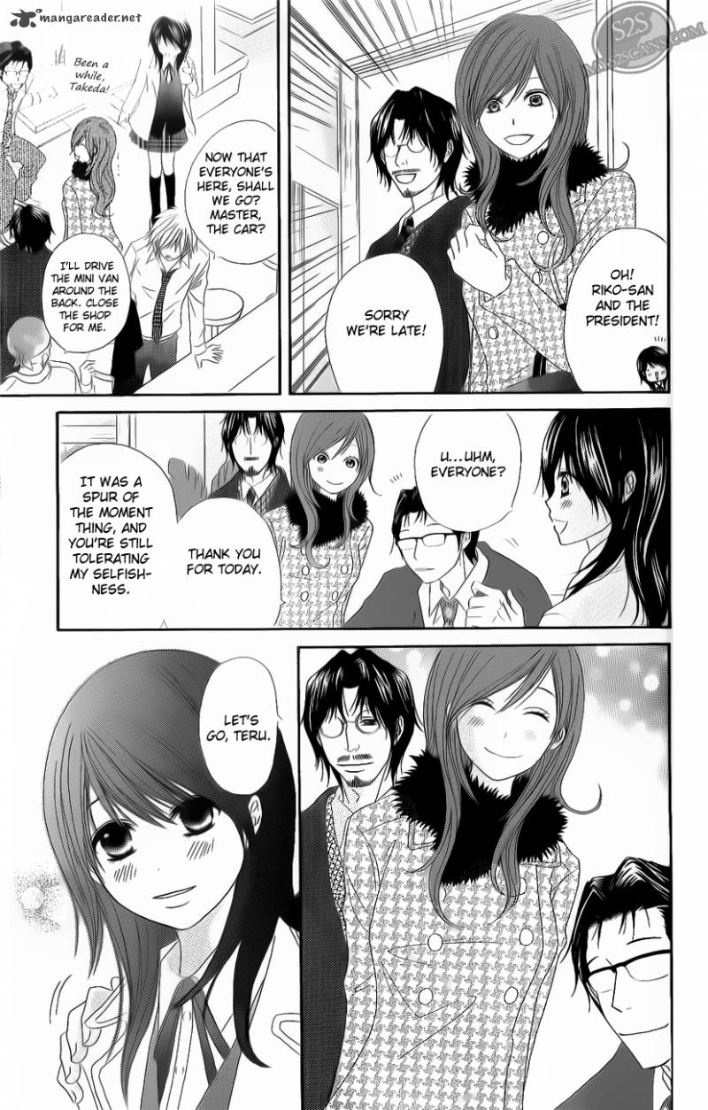 Dengeki Daisy 47 14