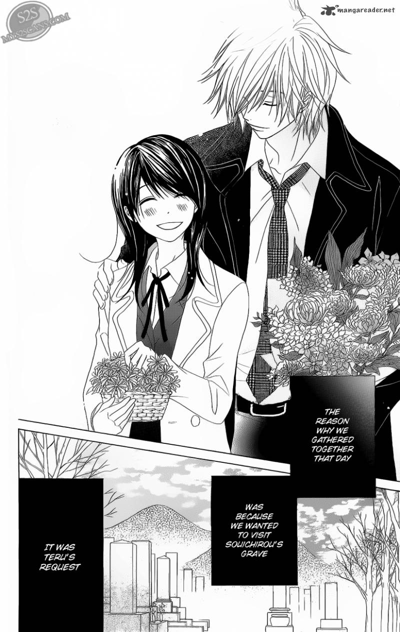 Dengeki Daisy 47 15