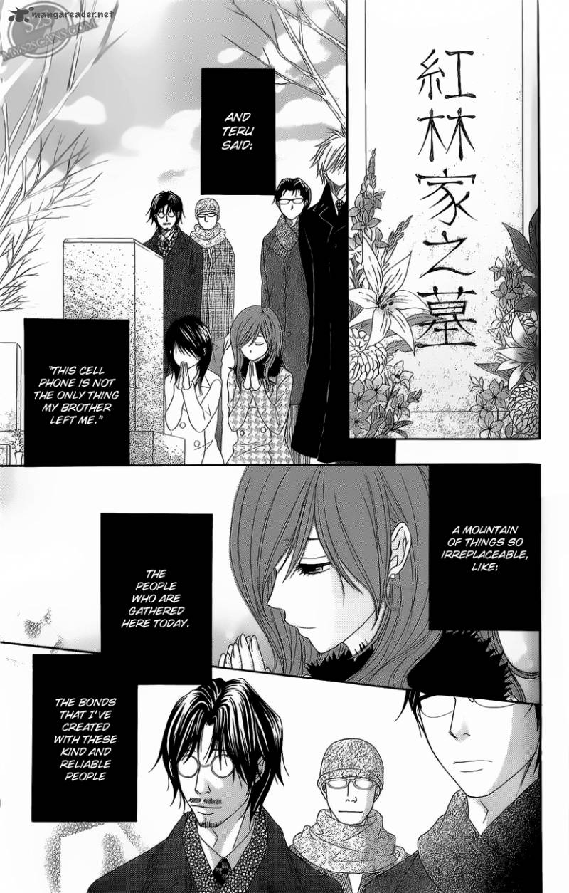Dengeki Daisy 47 16