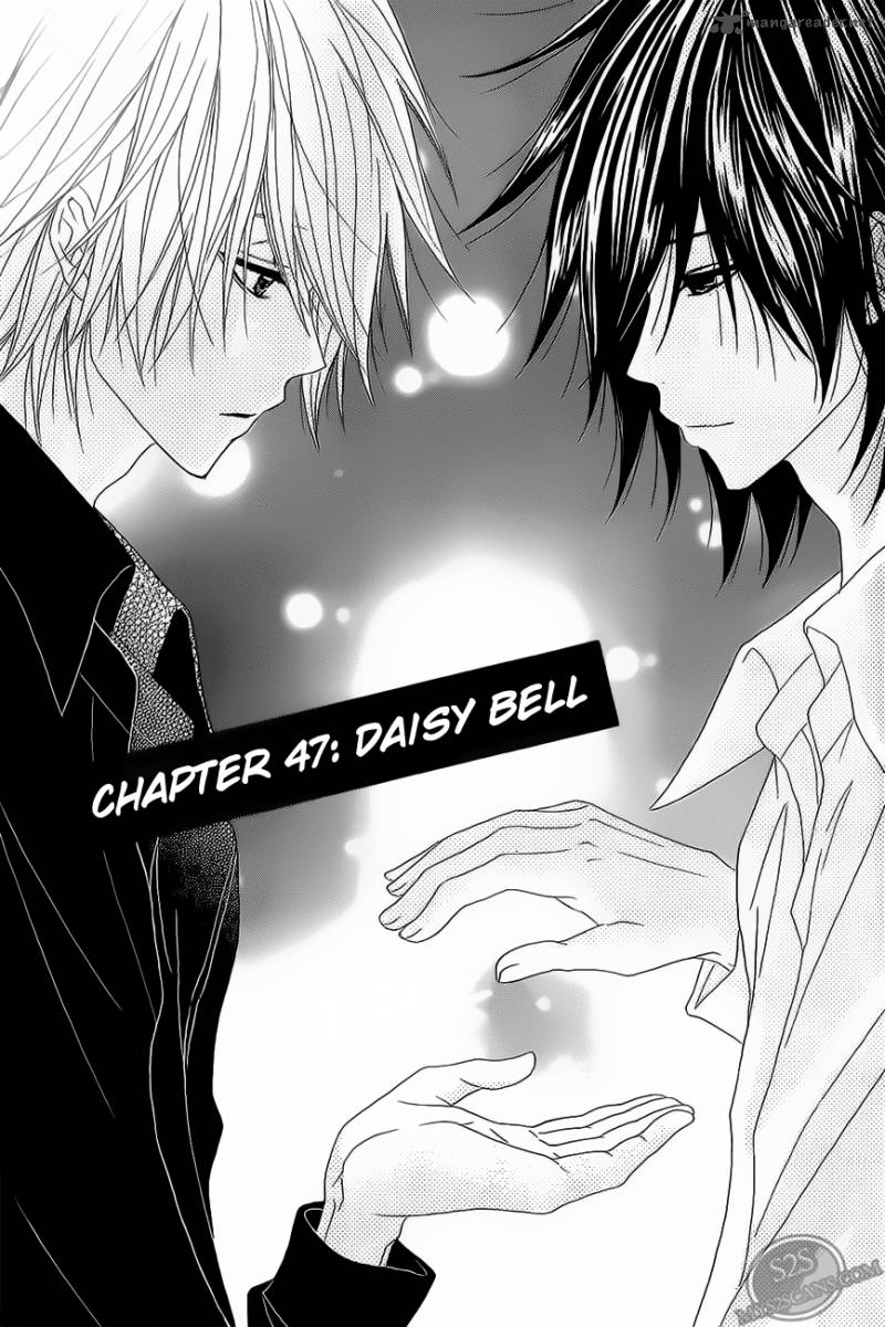 Dengeki Daisy 47 2