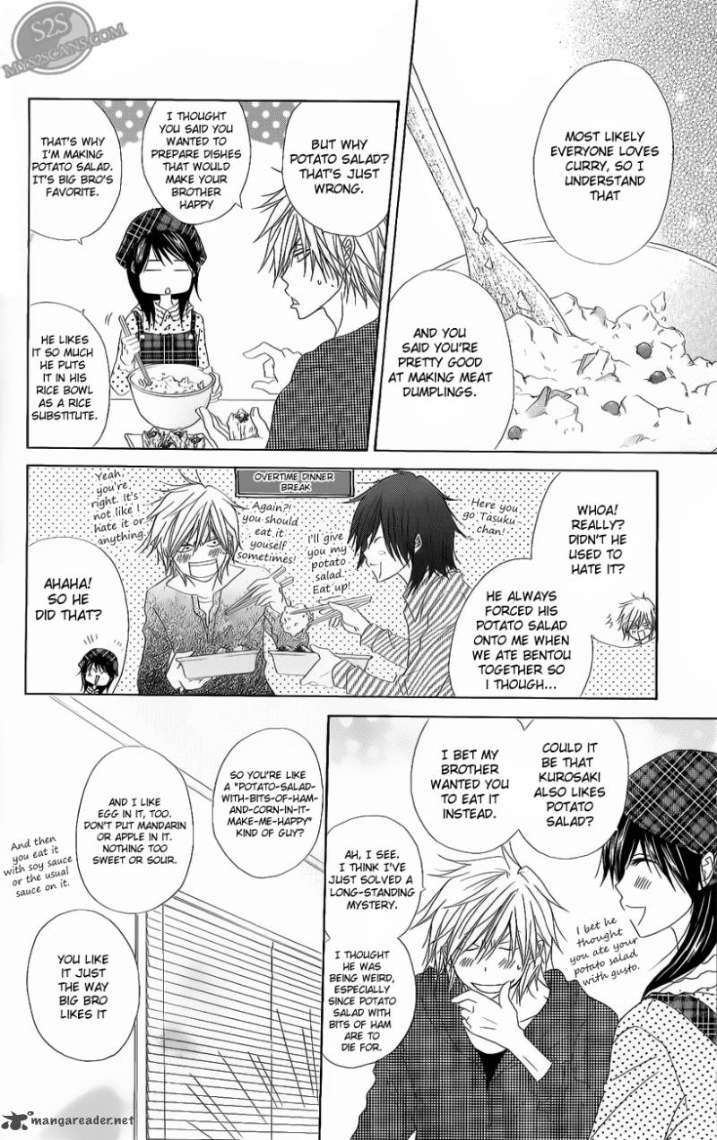Dengeki Daisy 47 21