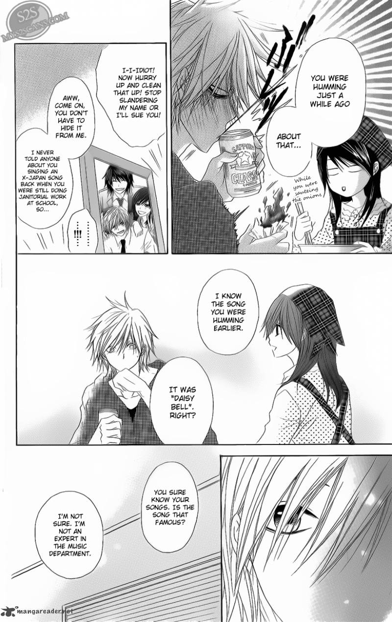 Dengeki Daisy 47 23