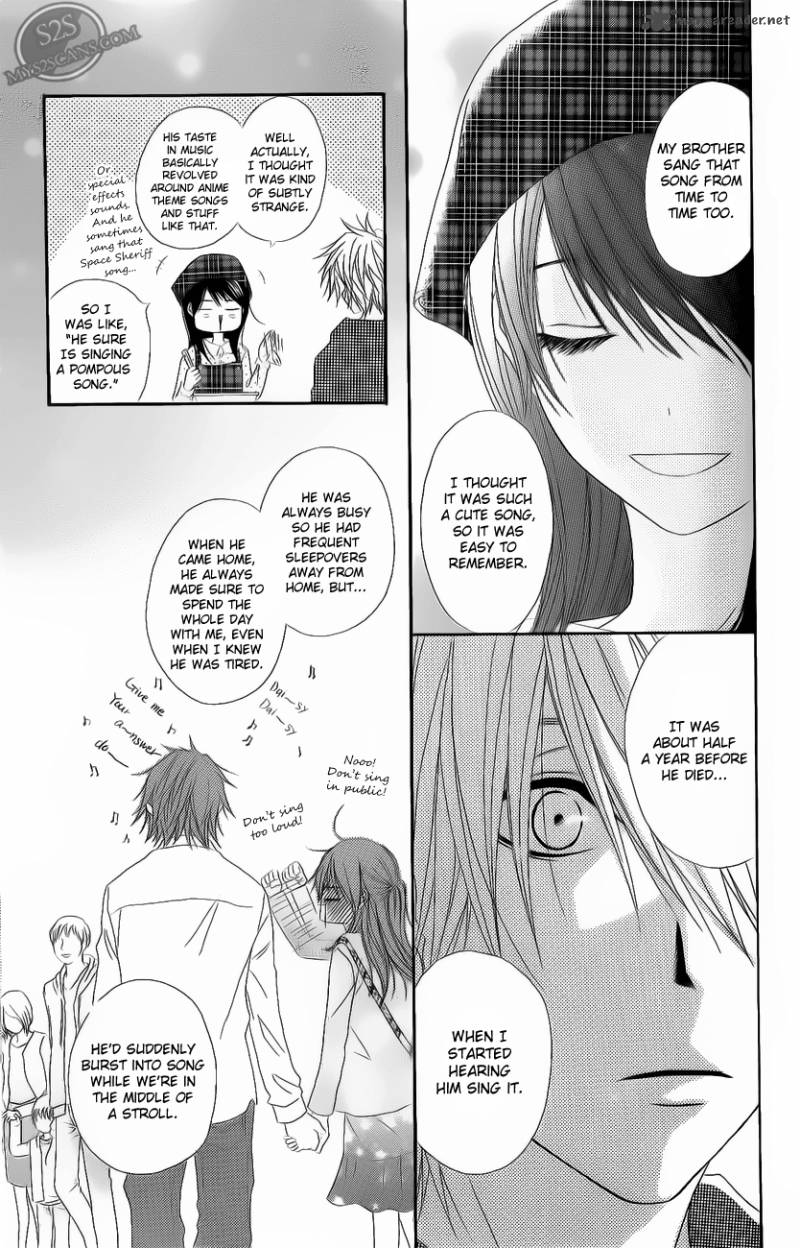 Dengeki Daisy 47 24