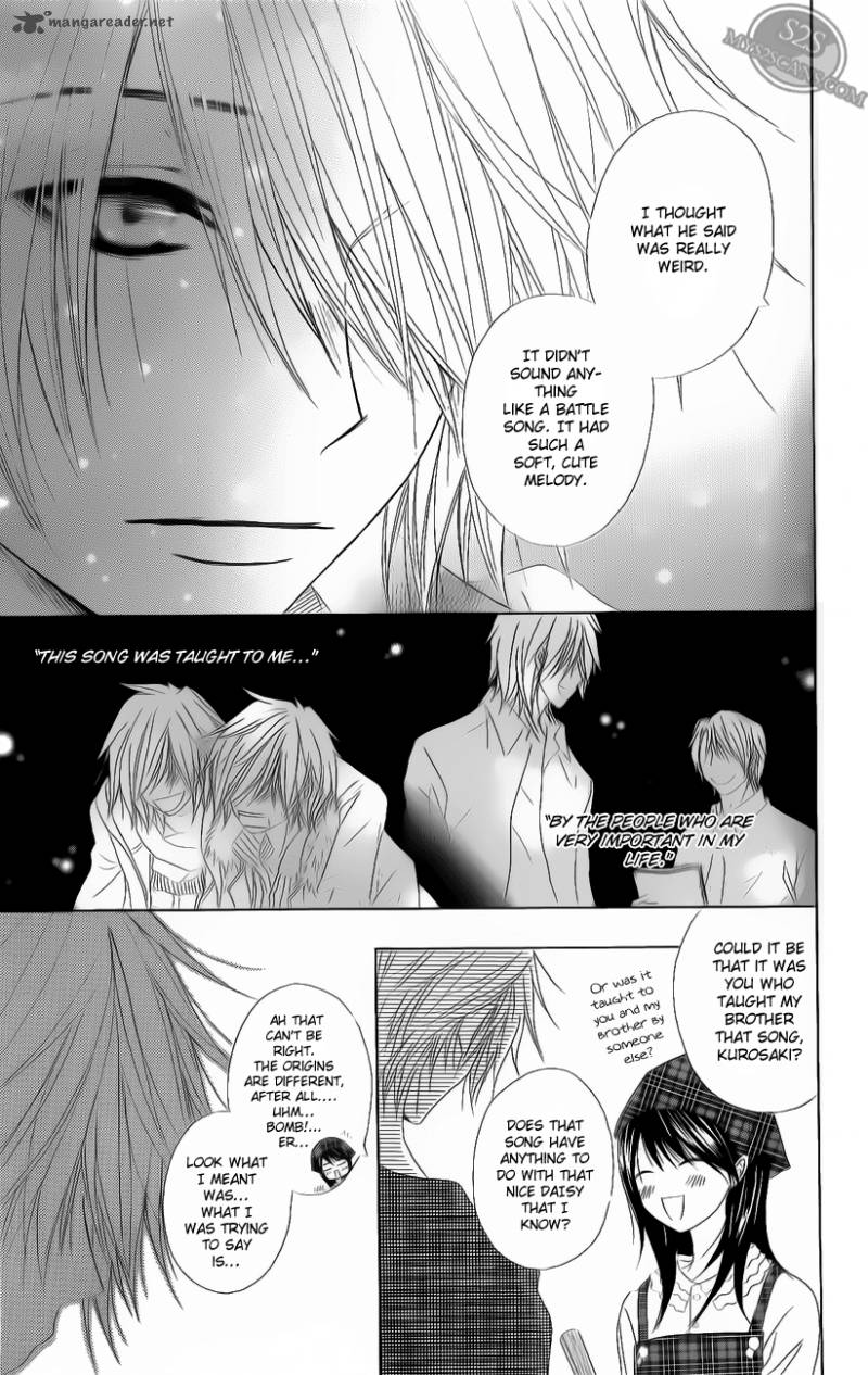Dengeki Daisy 47 26