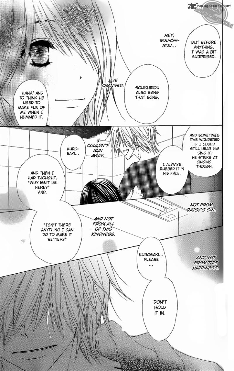 Dengeki Daisy 47 32